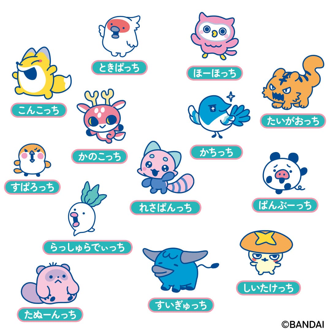 もり属性進化リスト